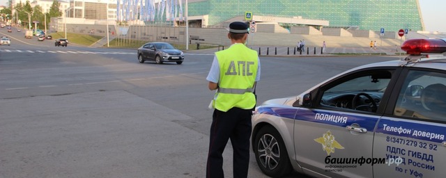 В Башкирии ГИБДД устроит массовую проверку водителей