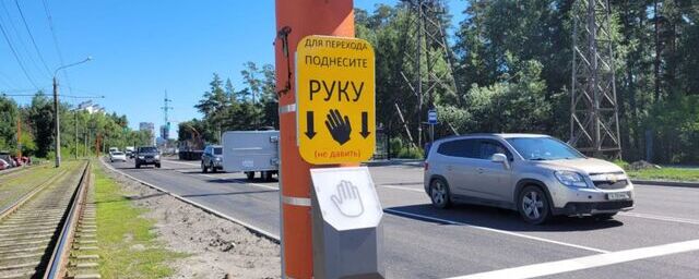 В Барнауле на аварийных дорогах установили новые светофоры за 4 миллиона рублей