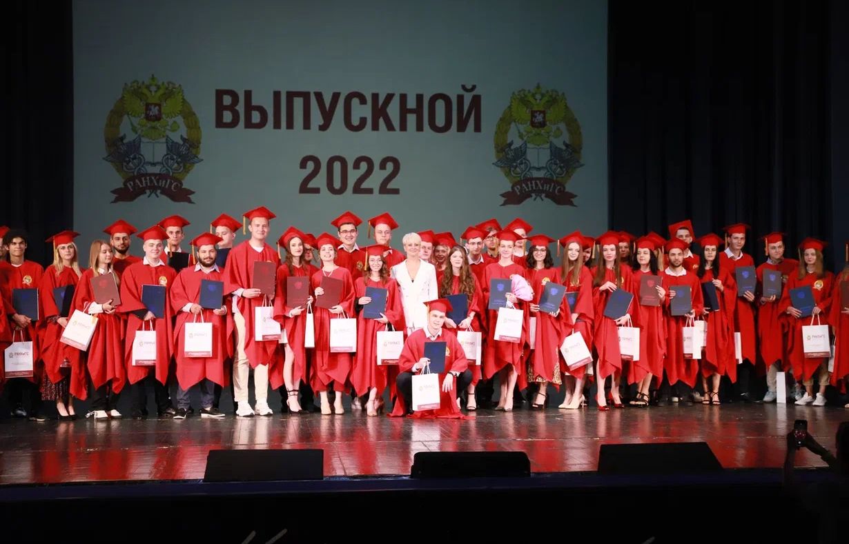 В г.о. Красногорск поздравили выпускников Московского областного филиала РАНХиГС