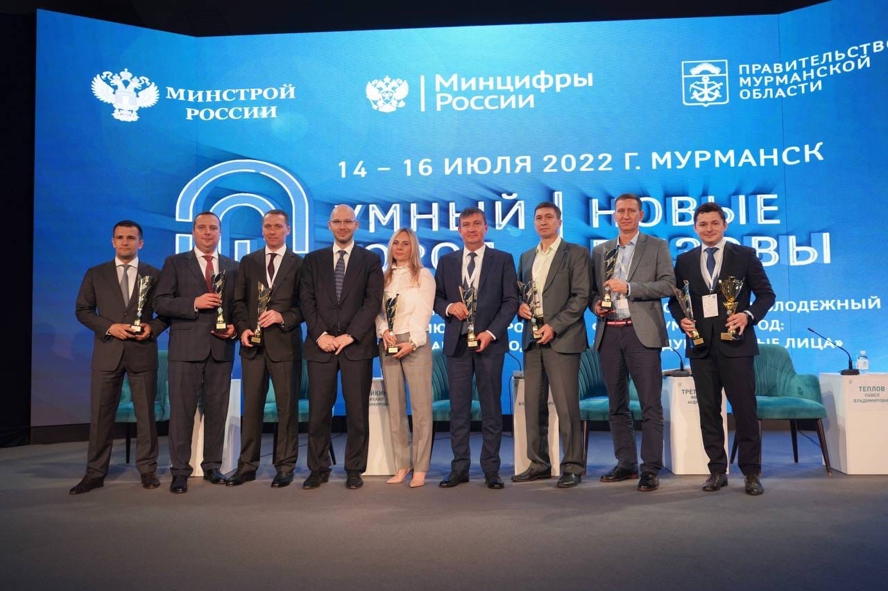 Красногорск вошел в топ-10 муниципалитетов, получивших награду на форуме «Умный город: Новые вызовы»