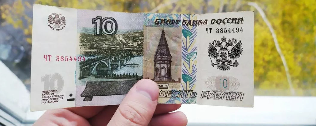 5 рублей в обращении. 5 И 10 рублей бумажные. 10 Рублей бумажные. 10 Рублей купюра. Новые 10 рублей бумажные.