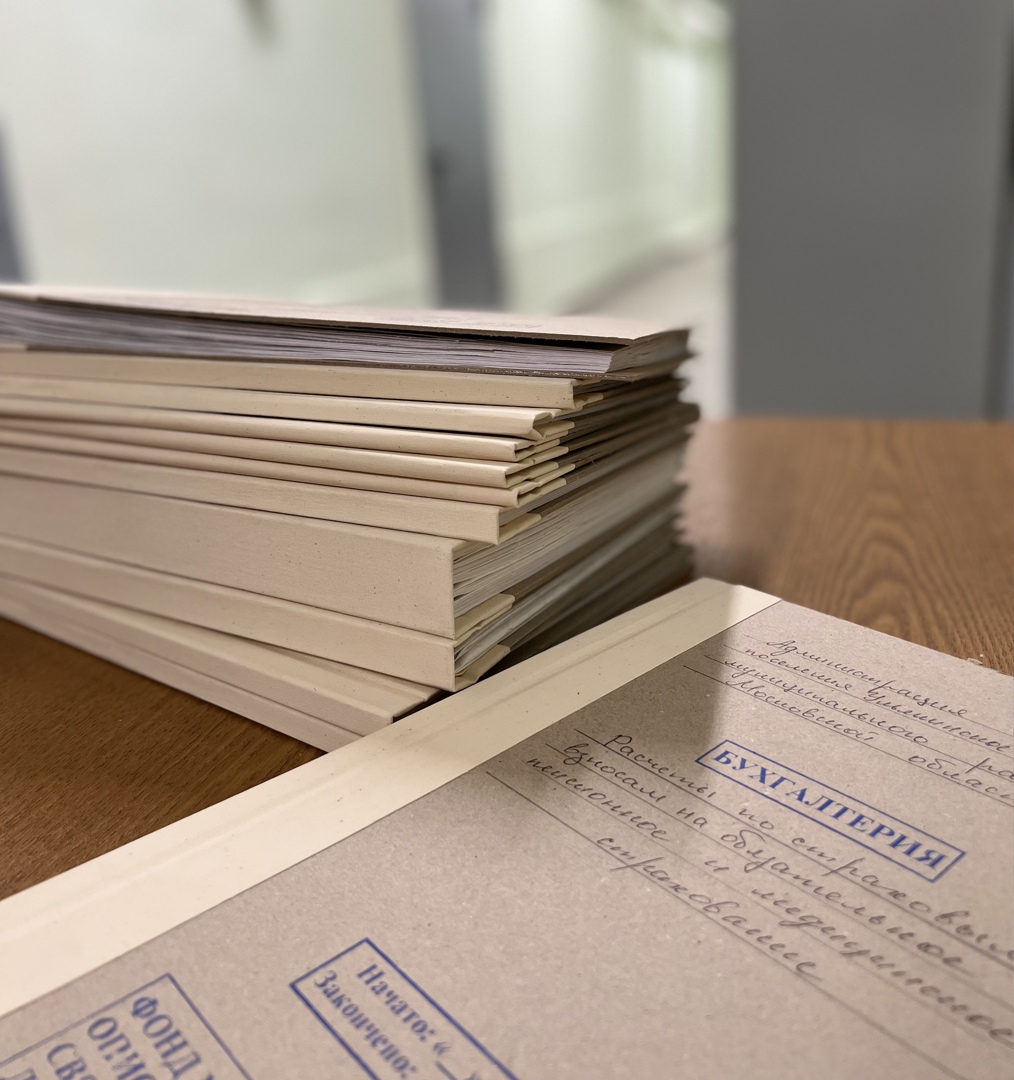 Раменский архив принял за полгода на хранение 646 документов