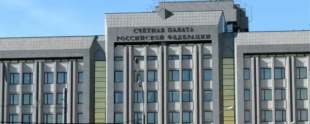 Счётная палата порекомендовала правительству исключить из ФНБ замороженные валютные активы