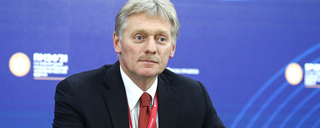 Дмитрий Песков: Казахстан не принимал решений по поддержке антироссийских санкций