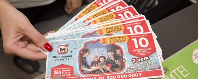 Жительница Омска выиграла в лотерею один миллион рублей