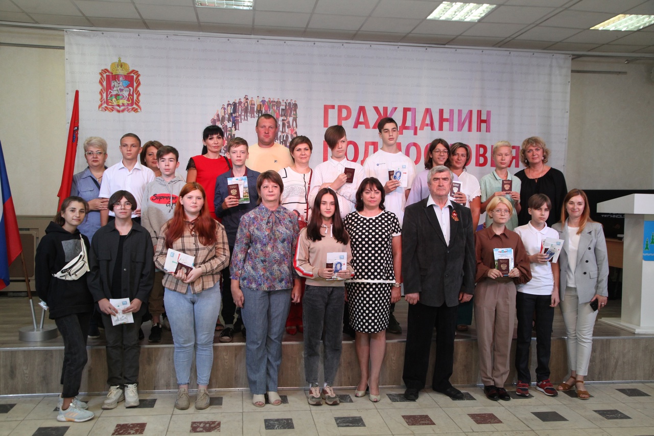 Юные раменчане получили паспорта в ДК имени Воровского