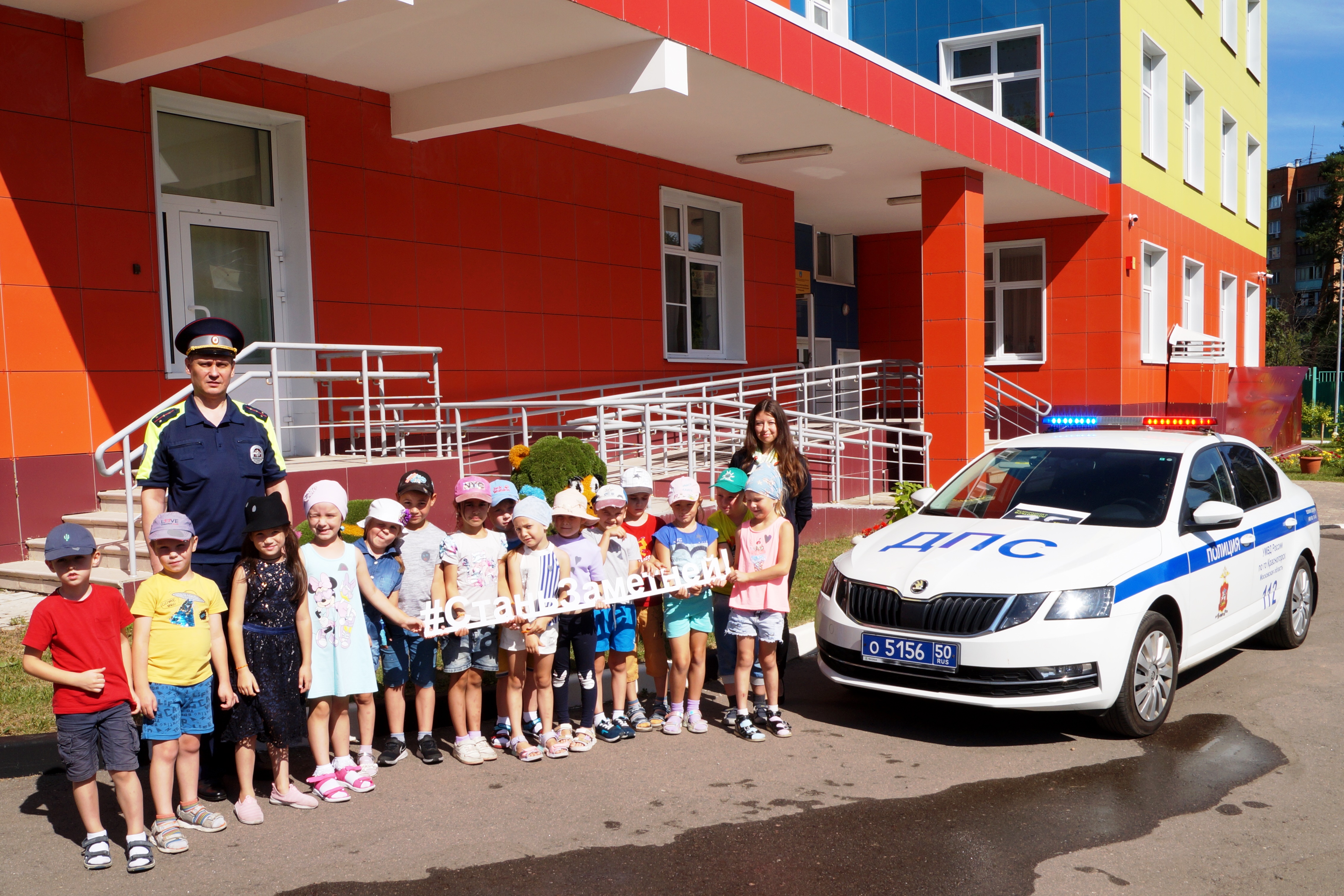 В г.о. Красногорск автоинспекторы провели для детей мастер-класс по изготовлению световозврателей