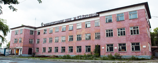 Пермский завод имени Дзержинского продадут на закрытых торгах за 4 млрд рублей