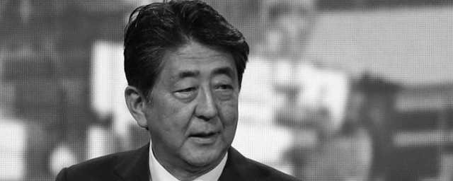 Правительство Японии собирается потратить около $1,8 млн на государственные похороны Синдзо Абэ