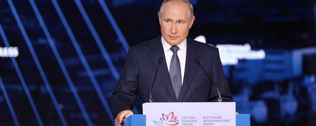 Владимир Путин направил приветствие участникам Восточного экономического форума