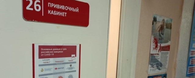 В Иркутскую область доставили более 289 тысяч доз детской вакцины против гриппа