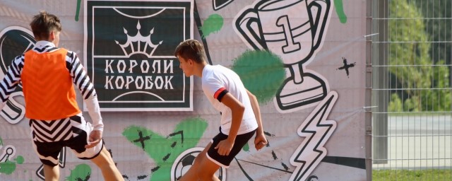 Команда из Щелково представит город на суперфинале турнира по дворовому футболу