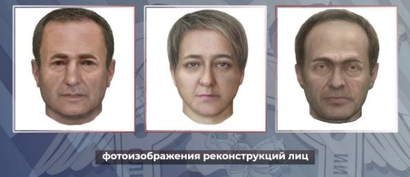 СК попросил россиян помочь в расследовании убийства четырех человек в Ленинградской области