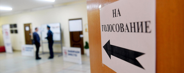 Муниципальные выборы в Москве проходят на 3,2 тыс. избирательных участках