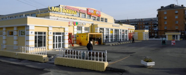 Центральный рынок Нижнего Тагила выставили на продажу за 140 млн рублей