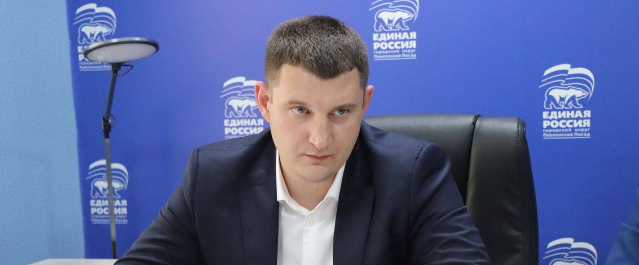 Денис Семенов провел прием жителей Павловского Посада по личным вопросам