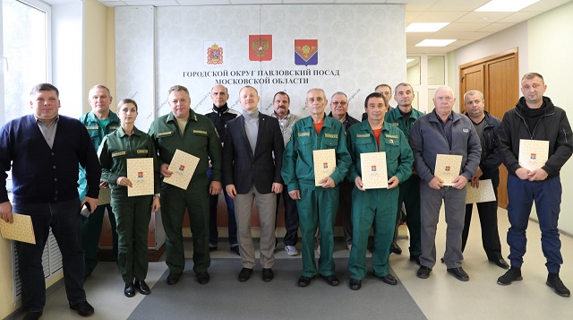 В преддверии Дня работника леса в Павловском Посаде поздравили  представителей отрасли