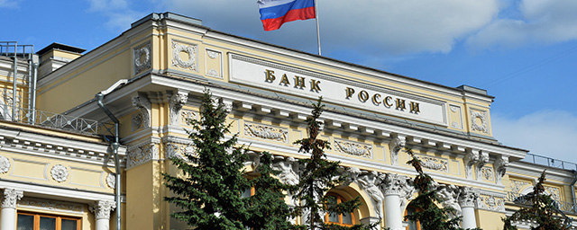 ВТБ: новая политика ЦБ может затормозить снижение ставок по ипотеке в России