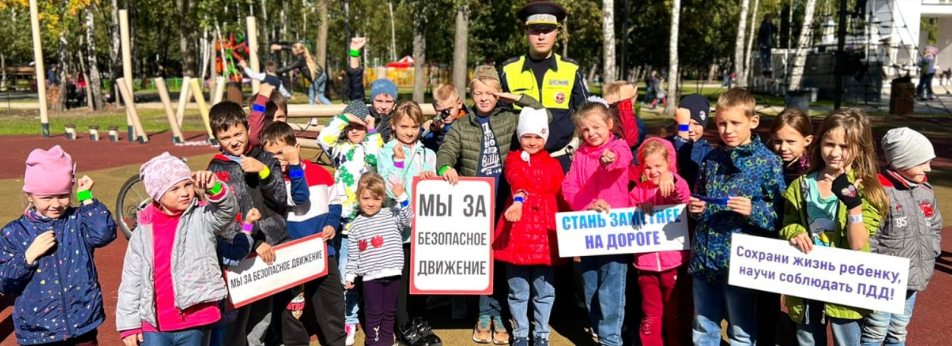В Пушкине инспекторы ДПС провели уроки по ПДД для детей и их родителей