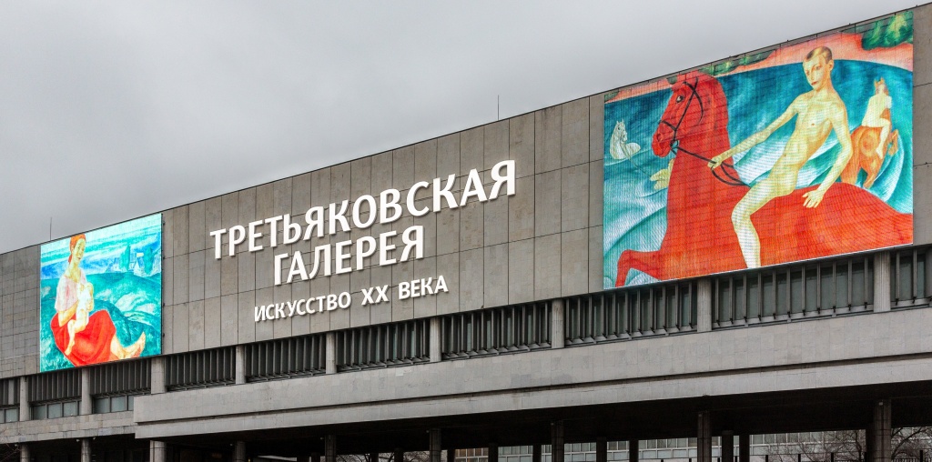 В Третьяковской галереи неизвестные украли картину художницы Екатерины Скибы