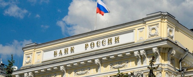 С 2023 года Центробанк России планирует ограничить количество потребительских кредитов