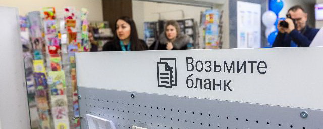Начальник челябинского отделения почты в течение дня украла 6,5 миллионов рублей