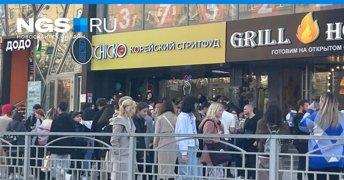 В центре Новосибирска открылся корейский ресторан уличной еды Chicko