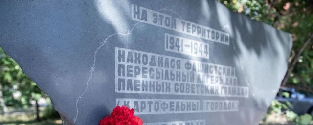 В 2023 году на месте концлагеря «Картофельный городок» в Симферополе откроют мемориал
