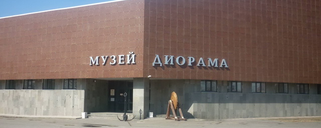 До апреля закрыт пермский «Музей-диорама» из-за отсутствия отопления