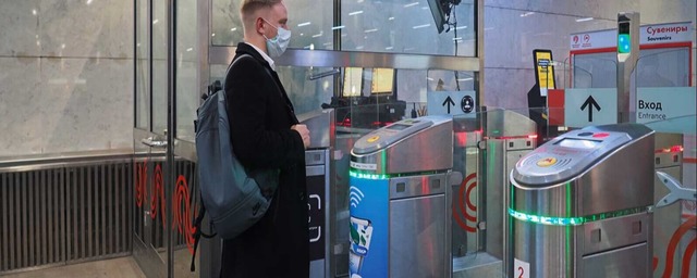 В Москве сервис для оплаты проезда Face Pay переименуют в «Систему биометрической оплаты»