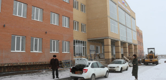 В Ингушетии единороссы положительно оценили ход строительства школы в Карабулаке