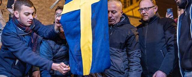 Жители Турции сожгли флаг Швеции из-за провокации с Кораном в Стокгольме