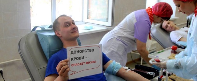 В Вологде специалисты станции переливания крови ищут доноров с IV группой крови c отрицательным резус-фактором