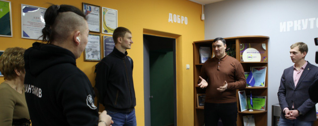 Руслан Болотов обсудил со студентами планы по развитию Иркутского молодежного центра