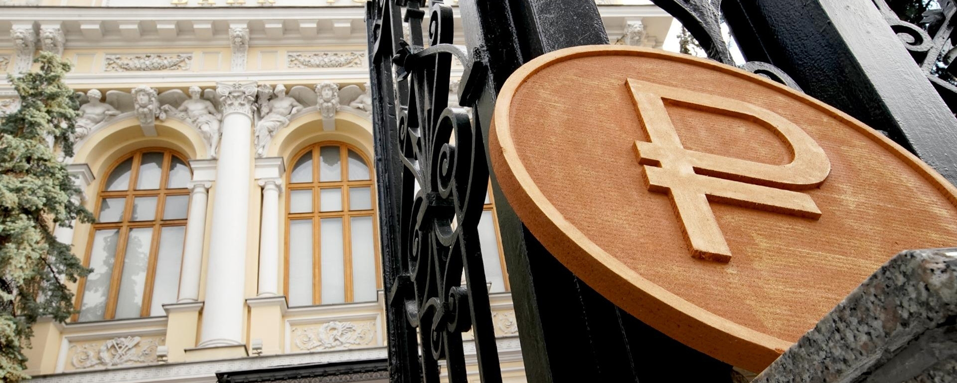 Уровень доверия россиян к банкам достиг рекордных 82%