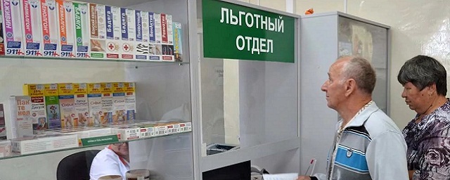Депздрав Костромской области увеличит закупки медикаментов для льготников