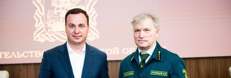 В Московской области более 110 лесничих наградили за успешную работу