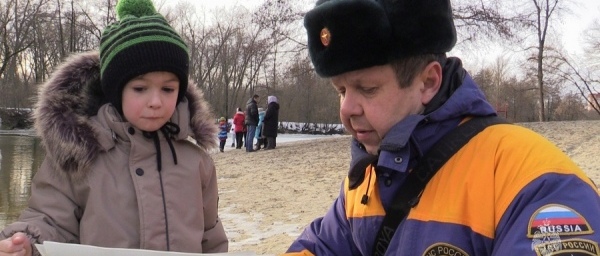 Жителей Курской области предупредили о штрафах за выход на тонкий лёд