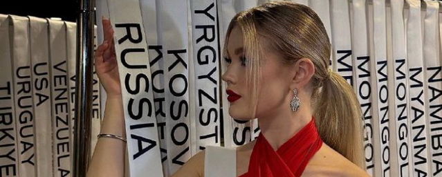 Анна Линникова из Оренбурга готовится к участию в Конкурсе «Мисс Вселенная-2023»