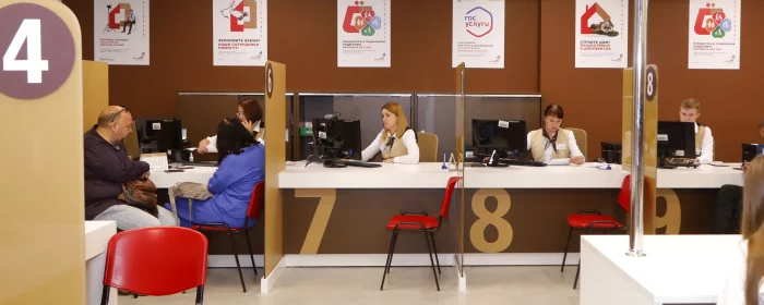 Услуги Росреества стали одними из самых востребованных среди посетителей нижегородских отделений МФЦ