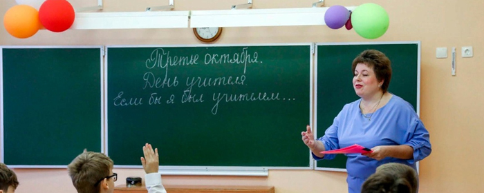 Школьники НАО поучаствуют в акции «Посвящение учителям»