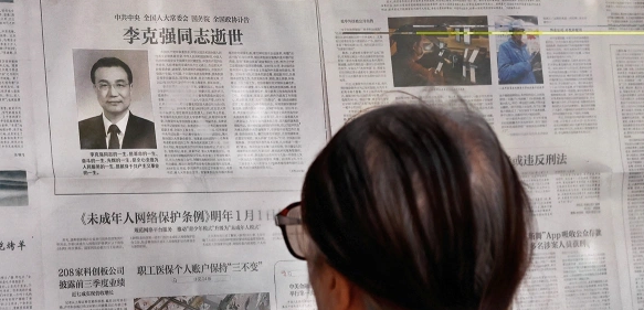 SCMP: власти КНР опасаются акций в память о бывшем премьере Ли Кэцяне