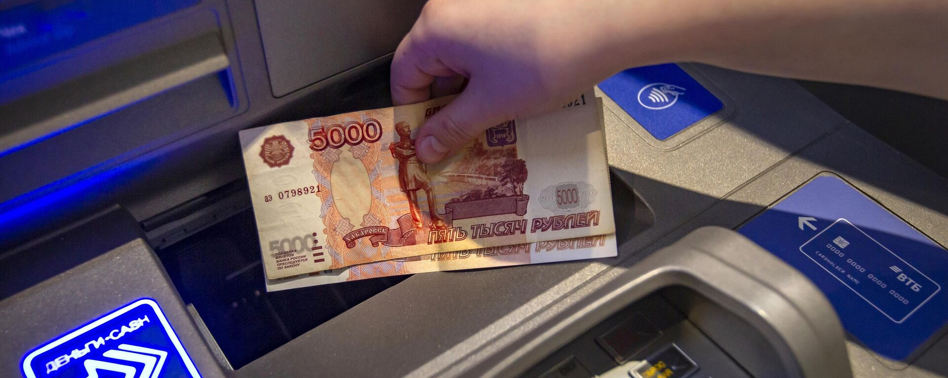 Юрист назвал пять ошибок у банкомата, из-за которых можно потерять деньги Юрист назвал пять ошибок у банкомата, из-за которых можно потерять деньги