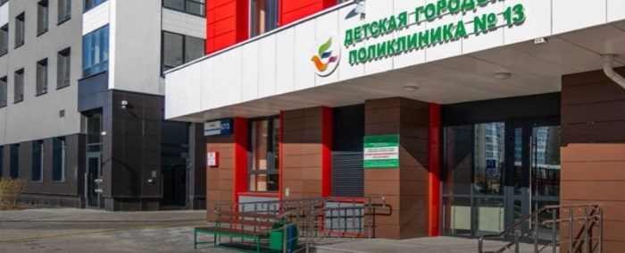В Екатеринбурге девелоперу передадут девять земельных участков в обмен на построенную поликлинику