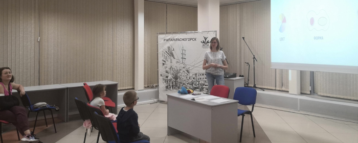 В Центральной библиотеке Красногорска детей научили правильно называть фрукты