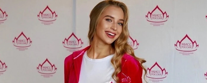Девушка из Ярославля не оказалась в числе финалисток «Мисс Россия 2023»