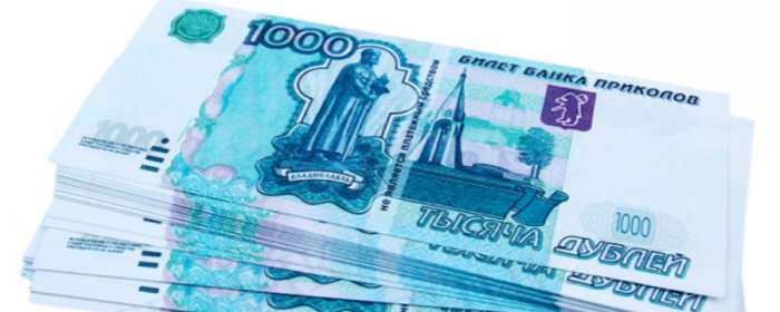 В банке Саранска у женщины-предпринимателя изъяли фальшивую банкноту