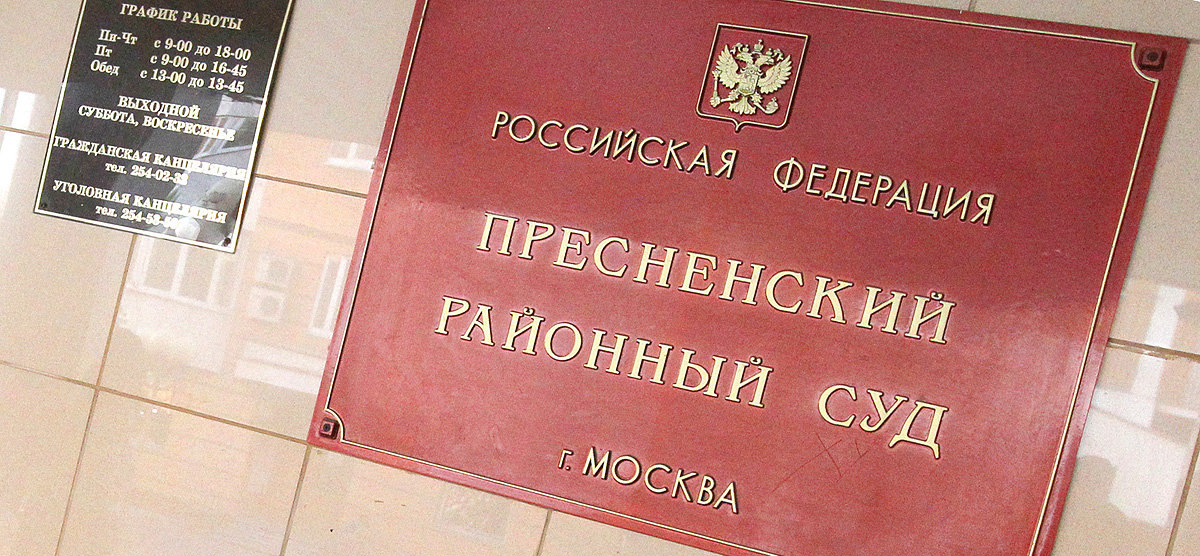 В Москве проверяют судью, которая вынесла решение в пользу Данилы Козловского