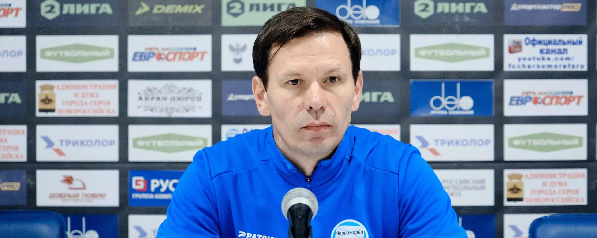 В Перми назвали имя возможного нового тренера «Амкар-Пермь»