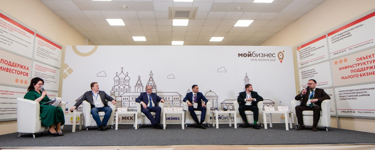 Костромских предпринимателей приглашают принять участие в форуме «Мой бизнес»
